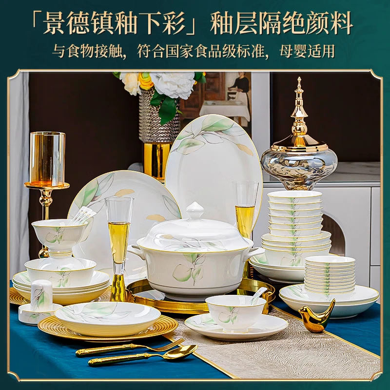 洛威 春之意陶瓷餐具 6人食42件配汤碗（赠砂锅） 80.32元（需用券）