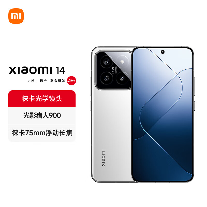 Xiaomi 小米 14 5G手机 16+512 白色 5G手机 骁龙8Gen3 3147.13元（需用券）