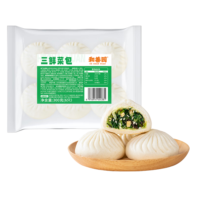 和善园 粉丝包肉包馒头花卷 三鲜菜包300g 7.32元