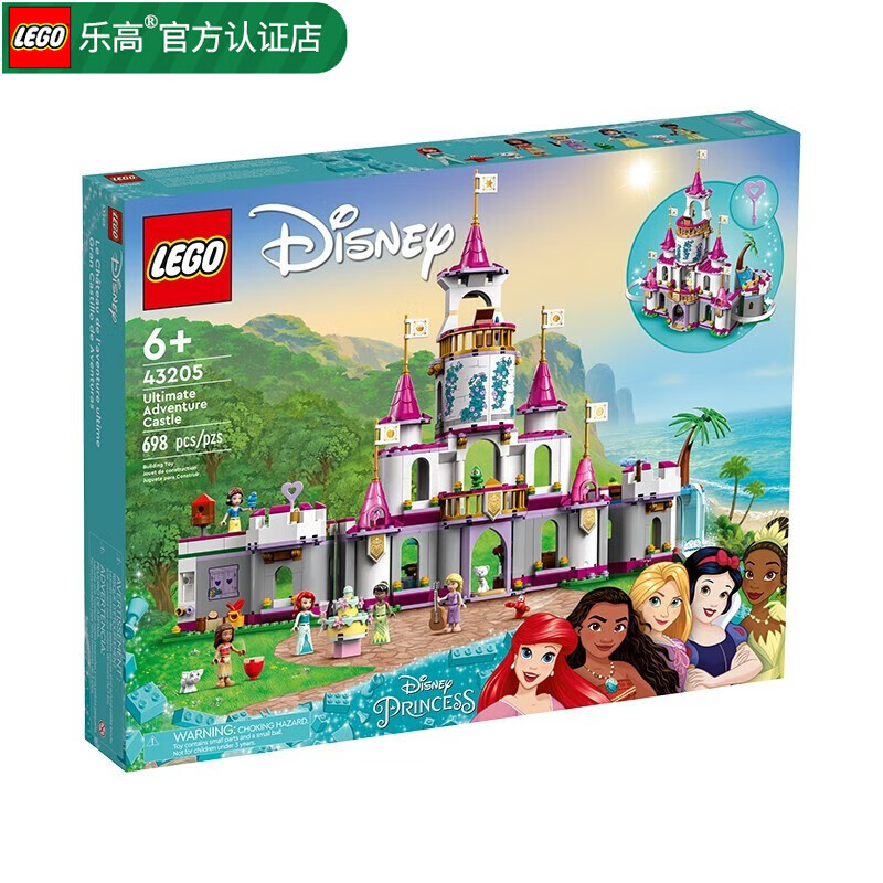 LEGO 乐高 Disney Princess迪士尼公主系列 43205 百趣冒险城堡 599元