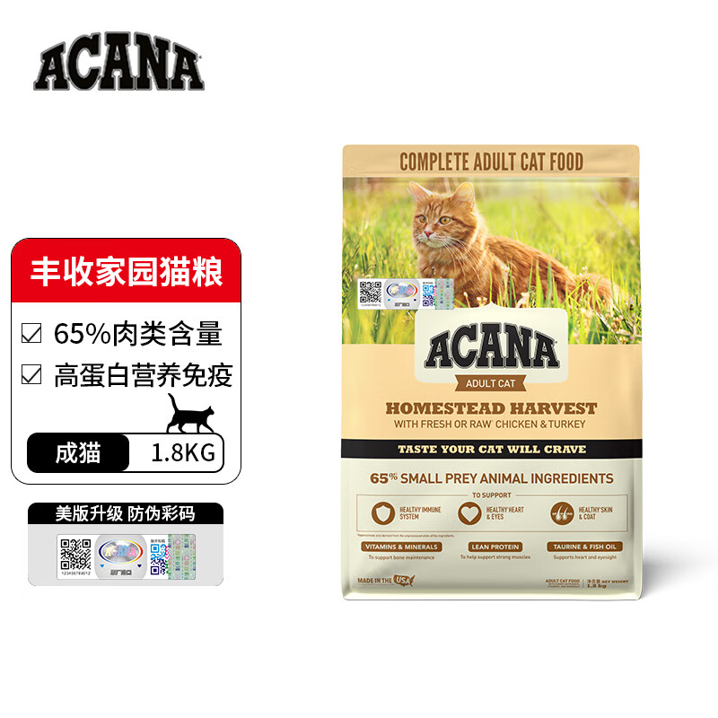 ACANA 爱肯拿 丰收家园成猫粮1.8kg 132.05元（需用券）