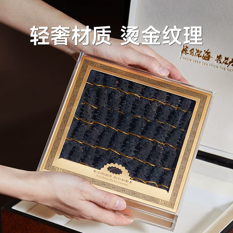 久年 顺丰上门久年大连淡干海参深海辽刺参海鲜干货海鲜礼盒节日送礼 1373.7元 - 线报酷