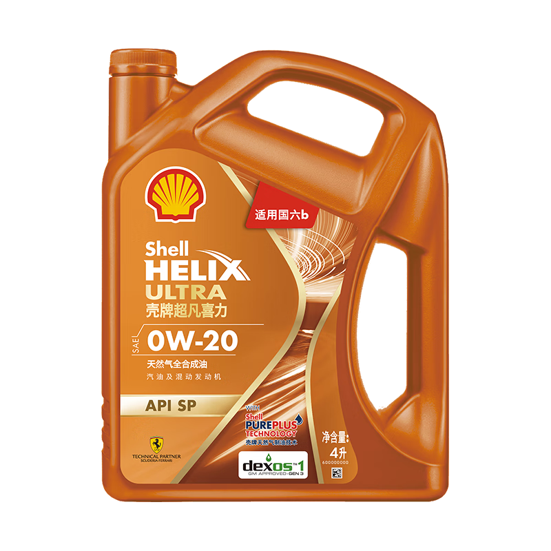 国家补贴：壳牌 全合成 机油 动力橙0W-20 SP通用 4L 259.91元（需用券）
