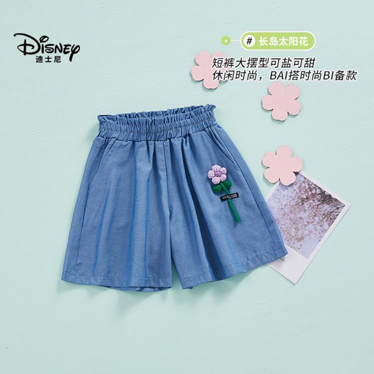 Disney 迪士尼 女童夏清凉薄款宽松短裤儿童立体花朵柔软透气裤子 39元