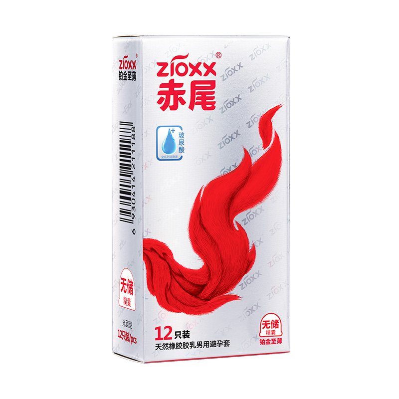 赤尾 zioxx 铂金无储系列 安全套 19只(无储12+小储7) 45.93元(需买2件,返6元猫超卡,共91.85元,双重优惠)
