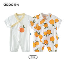 aqpa 婴儿夏季连体衣 心想事橙组合 66cm 32.72元（需用券）