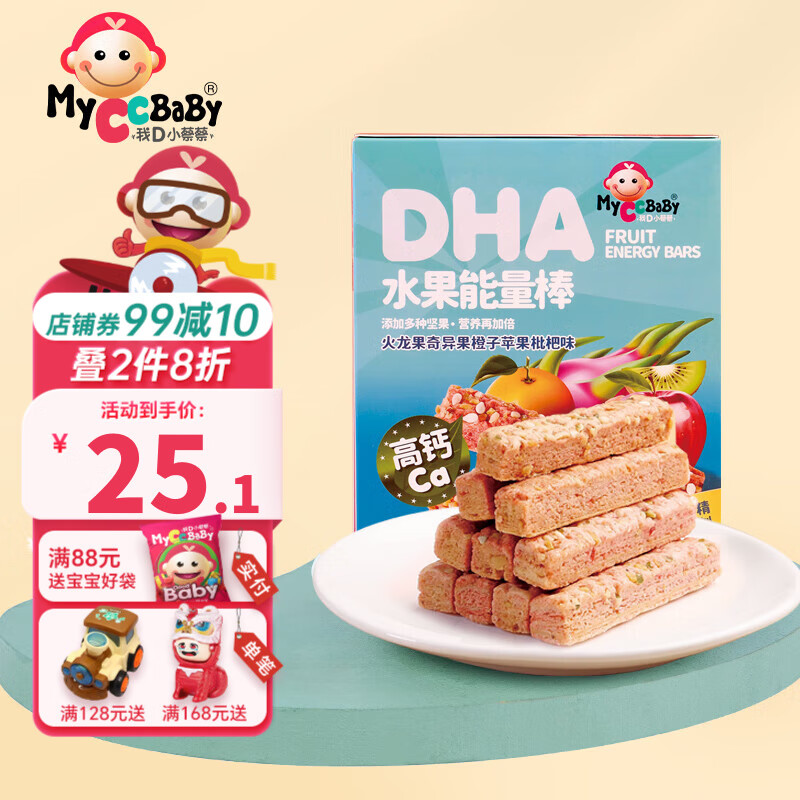 MyCcBaBy 我D小蔡蔡 DHA水果能量棒高钙谷物棒坚果饼干营养儿童零食 火龙果奇