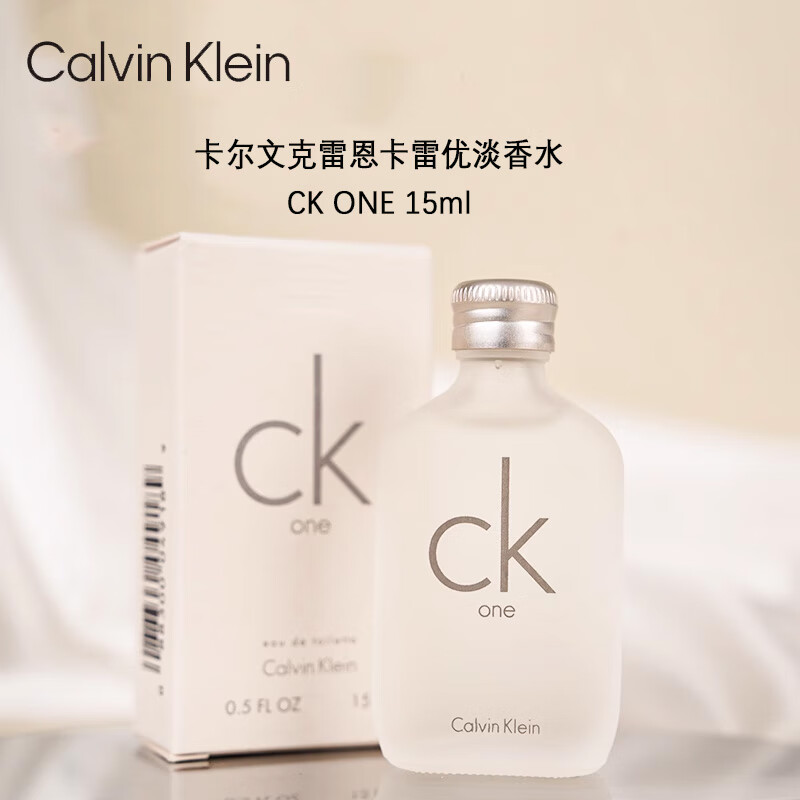 PLUS会员：卡尔文·克莱恩 Calvin Klein ONE系列 卡雷优中性淡香水 EDT 15ml 37.91元