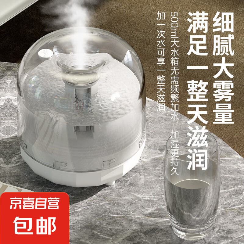 others 其他 加湿器卧室香薰机雾化器办公室宿舍空气加湿器小型轻音喷雾器