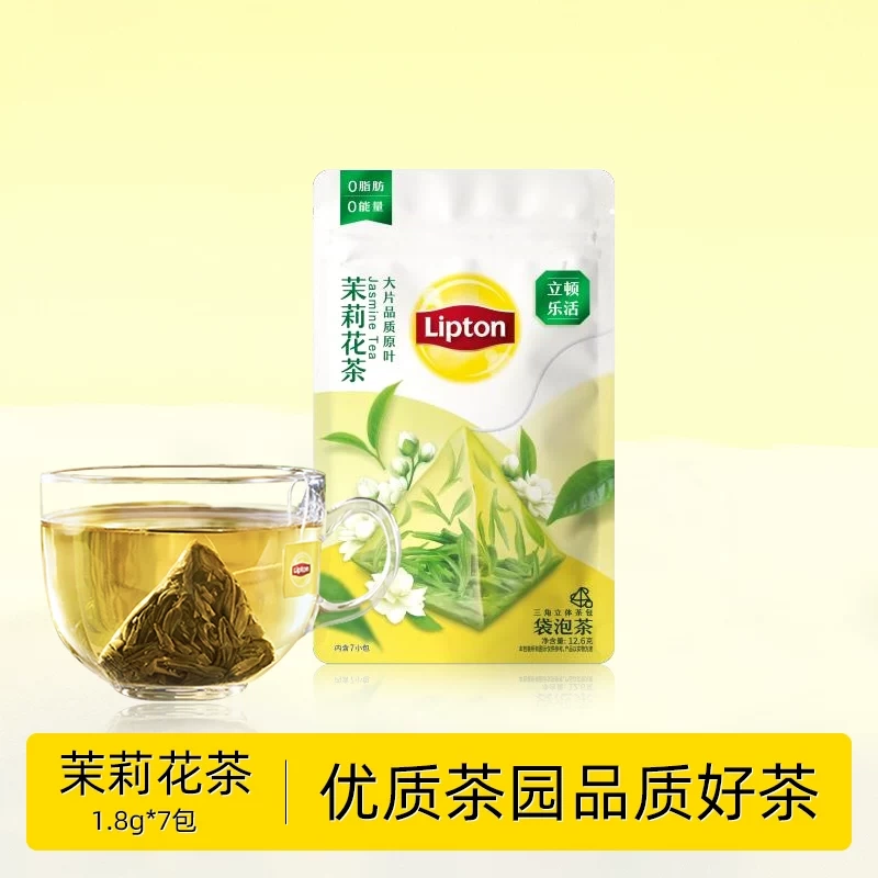 立顿 茉莉花茶 1.8g*7 盒装 14.9元