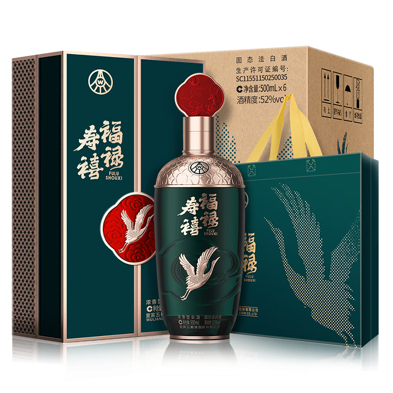 五粮液 福禄寿禧云浩 52°浓香型白酒 500ml×6瓶 1204.05元（需首购）