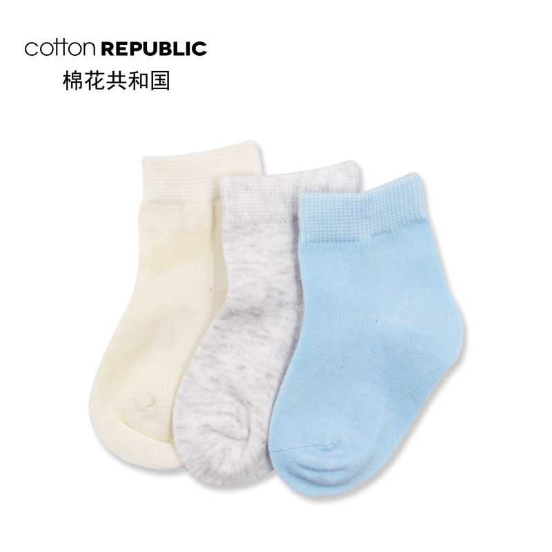 cotton REPUBLIC 棉花共和国 儿童袜子 3双装 44元（需用券）