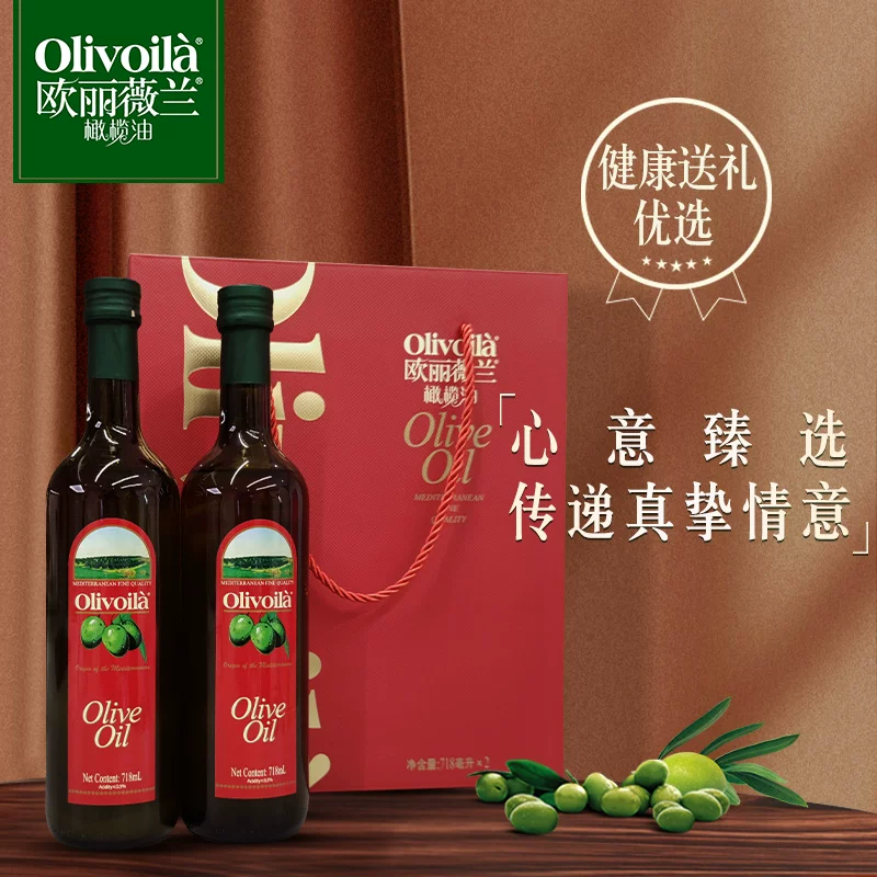 欧丽薇兰 橄榄油718ml*2礼盒装正品高档食用油礼盒送礼家用炒菜 105元 - 线报酷