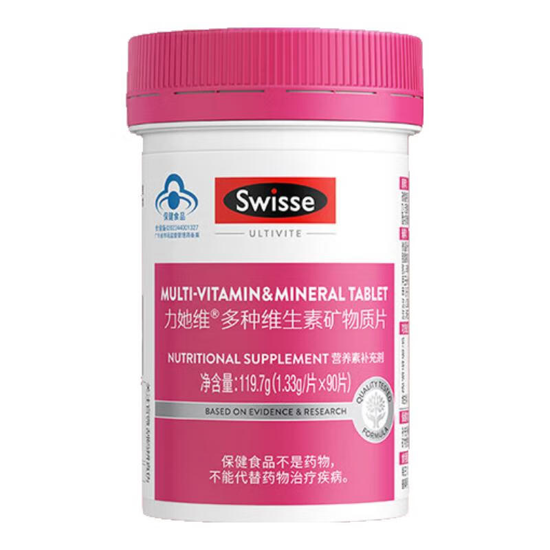 Swisse 斯维诗 女士复合维生素 90片 129元包邮（需用券）