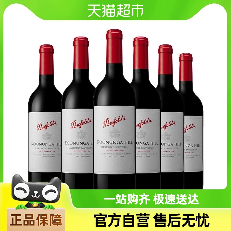 Penfolds 奔富 蔻兰山2021/22年干红葡萄酒澳洲进口750ml*6瓶 ￥461.27
