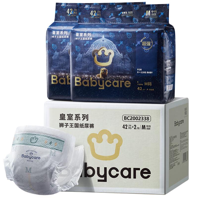 PLUS会员：babycare 皇室狮子王国纸尿裤bbc婴儿尿不湿尿片夏季超薄透气尿布加