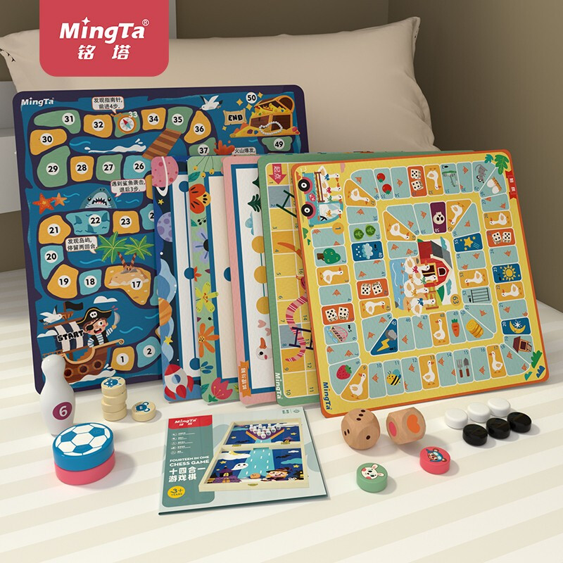 铭塔 十四合一飞行棋 桌游彩盒装 28种玩法 79元（需用券）