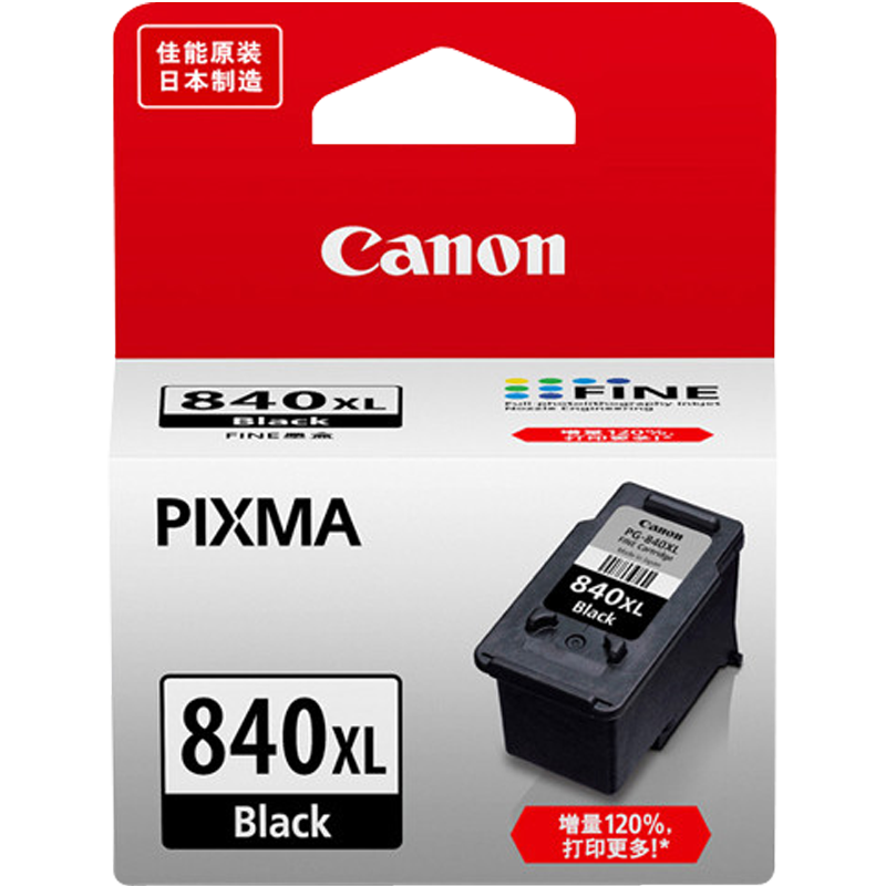 佳能（Canon）PG-840XL 大容量黑色墨盒(适用MX538/MG3680/MG3580/TS5180) 159.2元