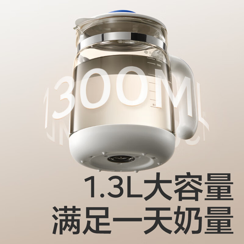 20点开始：babycare 宝宝恒温热水壶冲奶机 1.3L白 148元（需用券，返30元超市卡