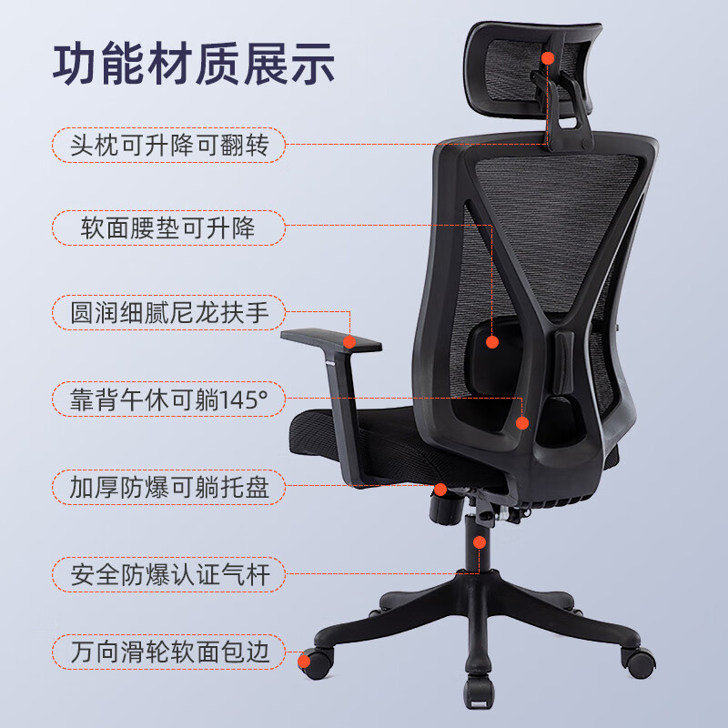 BECAUSES 伯力斯 电脑椅家用办公椅人体工学可躺转椅子老板椅MD-0615A黑色 56.01