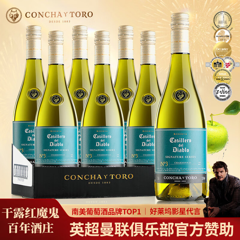 CONCHA Y TORO 干露 红魔鬼珍藏级 霞多丽干白葡萄酒 750ML*6瓶整箱装 ￥558