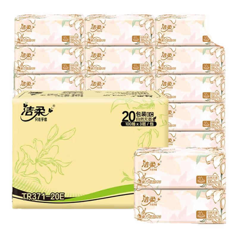 洁柔 繁花系列抽纸 3层 100抽 共60包 22.68元
