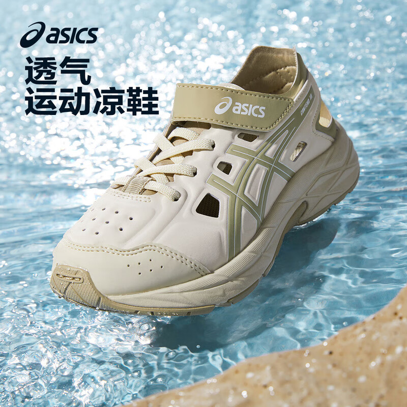 PLUS会员：ASICS 亚瑟士 儿童镂空透气运动鞋 CONTEND 300 146.5元包邮（双重优惠