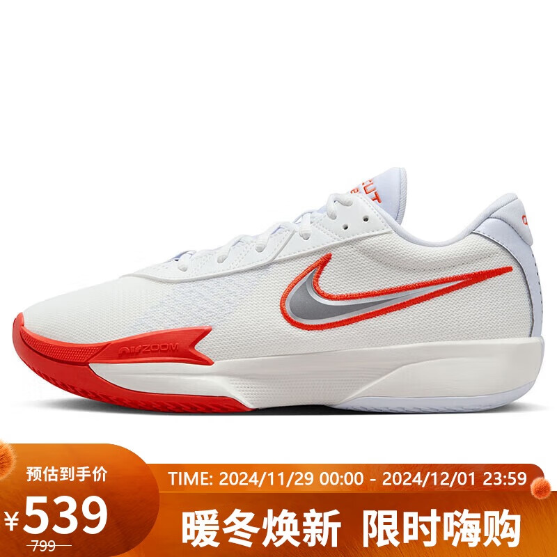 NIKE 耐克 ZOOM G.T. CUT 男款篮球鞋 FB2598-101 539元