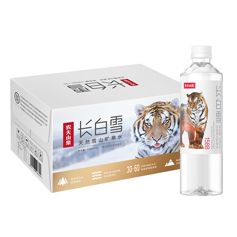 plus会员，概率券:农夫山泉长白山天然矿泉水饮用水长白雪 535ml*24瓶 *4件+凑