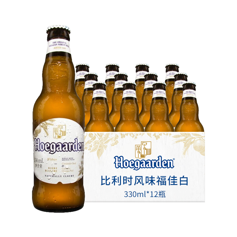 再降价、临期品：Hoegaarden 福佳 比利时原装进口 精酿小麦白啤 330ml*12瓶 整