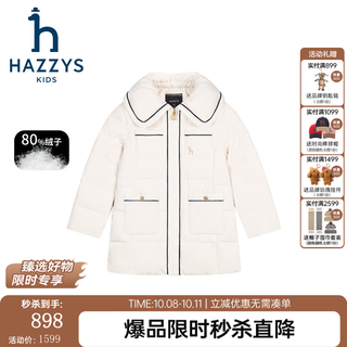 哈吉斯 女童进口中长款羽绒服 奶油色 739元 - 86线报 哈吉斯 女童进口中长款羽绒服 奶油色 739元 - 86线报