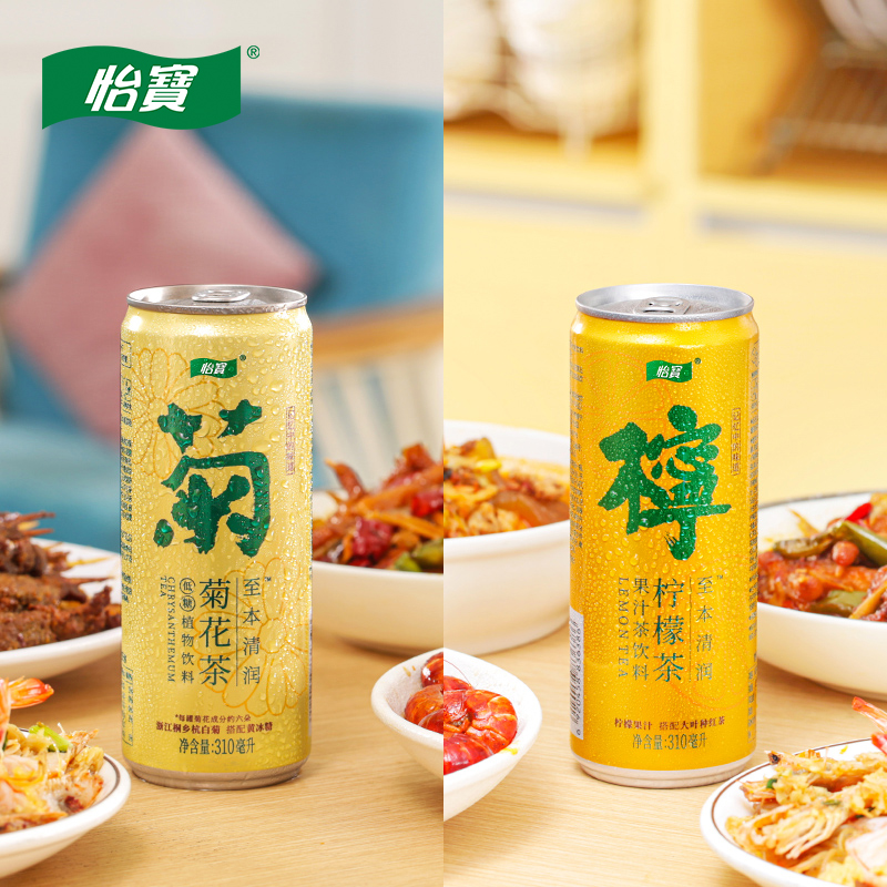 88VIP：怡宝 【TK】怡宝至本清润菊花茶/柠檬茶饮料310ml*12瓶CAN罐装饮品 18.9元