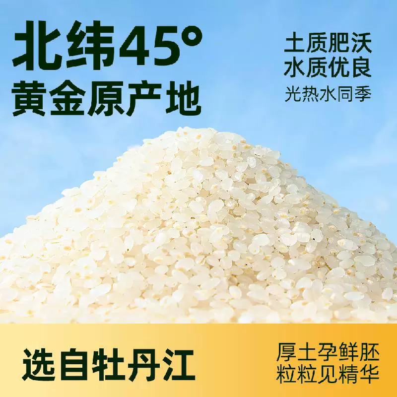 燕之坊 有机胚芽米 450g 12.73元 - 86线报