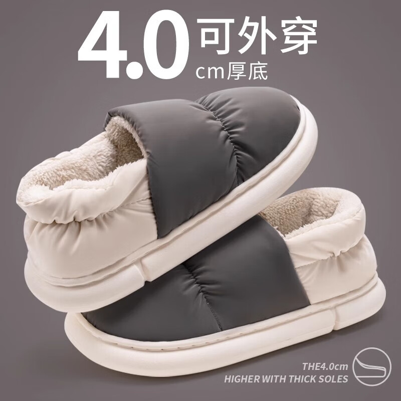 GRACE 洁丽雅 防水棉 42 -43(适合41-42) 16.8元（需用券）