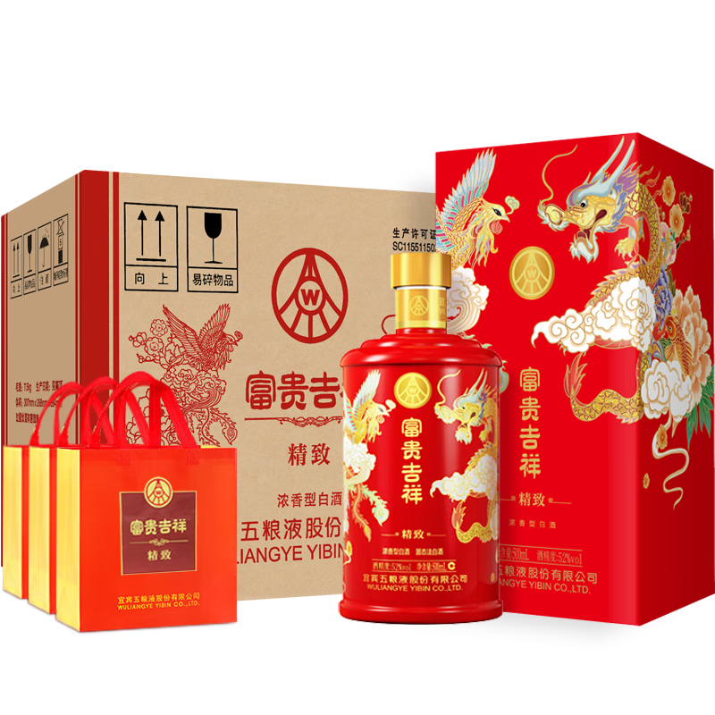 五粮液 婚宴喜酒 富贵吉祥精致52度500ml*6瓶 固态法浓香型纯粮食酒 ￥987.95