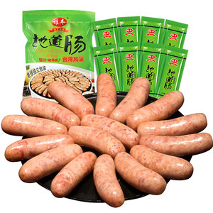 雄丰 台湾风味 火山石烤肠 2斤    39.8元88狂欢价