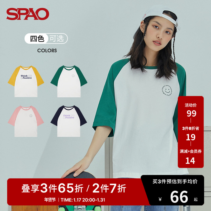 SPAO 女士T恤秋季新款撞色插肩五分袖圆领T恤SPLWB37S16 69.2元（需买3件，共207.6