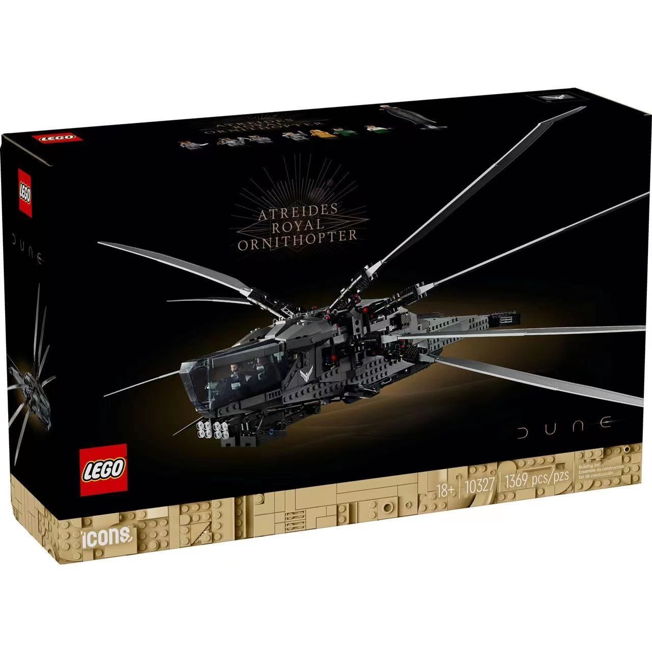 百亿补贴：LEGO 乐高 沙丘皇家扑翼机10327 儿童益智拼插积木玩具礼物模型 1108元