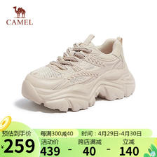 CAMEL 骆驼 老爹鞋女运动拼接厚底增高休闲鞋 L24S283622W 杏色 37 216.3元