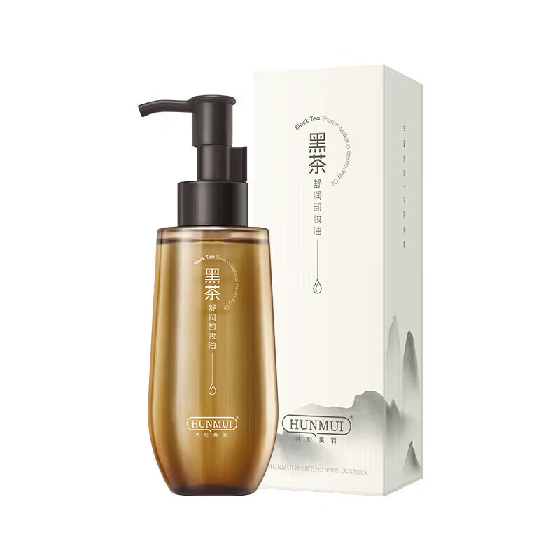 韩伦美羽 黑茶舒润卸妆油150ml*1瓶 14.9元（需买2件，需用券）