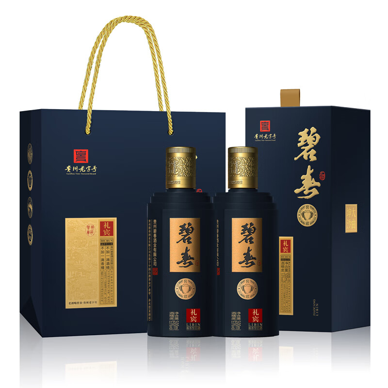 bichun 碧春 酱香型白酒 53度500ml*2瓶窑藏礼宾礼盒装 671.2元 （需用券）