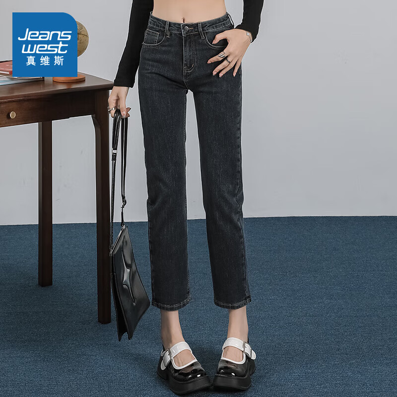 JEANSWEST 真维斯 女装A款蓝灰8690（弹力直筒型） 58.51元（需用券）