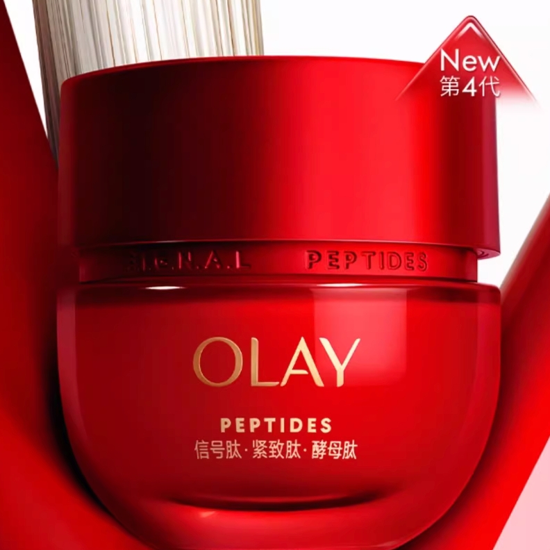 OLAY 玉兰油 新生塑颜臻粹精华乳霜 9.9元