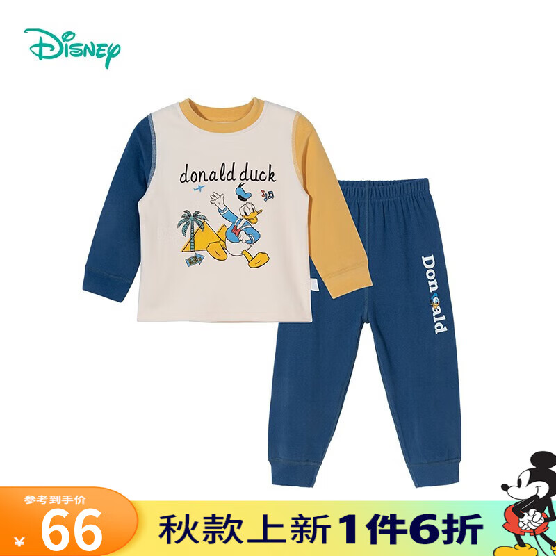 Disney baby 迪士尼宝宝（Disney Baby）迪士尼童装男童套装萌趣唐老鸭儿童睡衣 