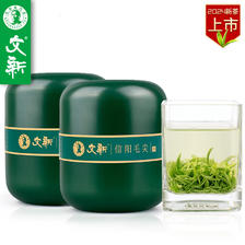 WenXin Tea 文新 绿茶小绿罐信阳毛尖特级100g 2024年明前罐装新茶上 116.6元