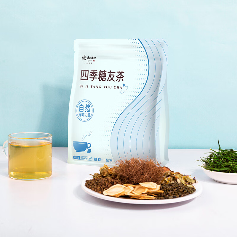 张太和 四季糖友茶 100g 29.9元（需用券）