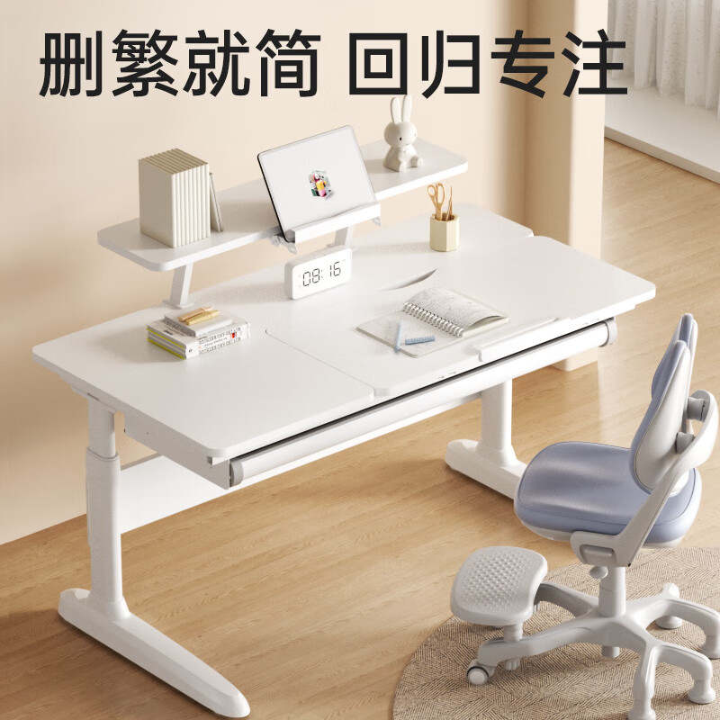 护童 学习桌小可升降实木书桌写字桌椅套装家用电脑桌 DW100P1_实木+低书架 730.15元(需用券)
