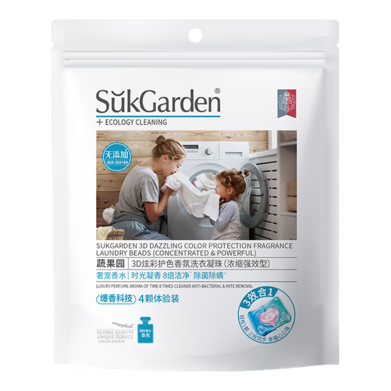 蔬果园（SukGarden）三合一除菌除螨去污持久留香柔顺洗衣凝珠浓缩洗衣液洗