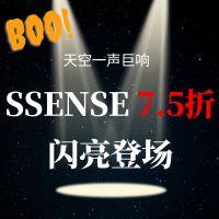 SSENSE 小黑五7.5折含金量谁懂❓ 李沁同款Veja V-10小白鞋$93