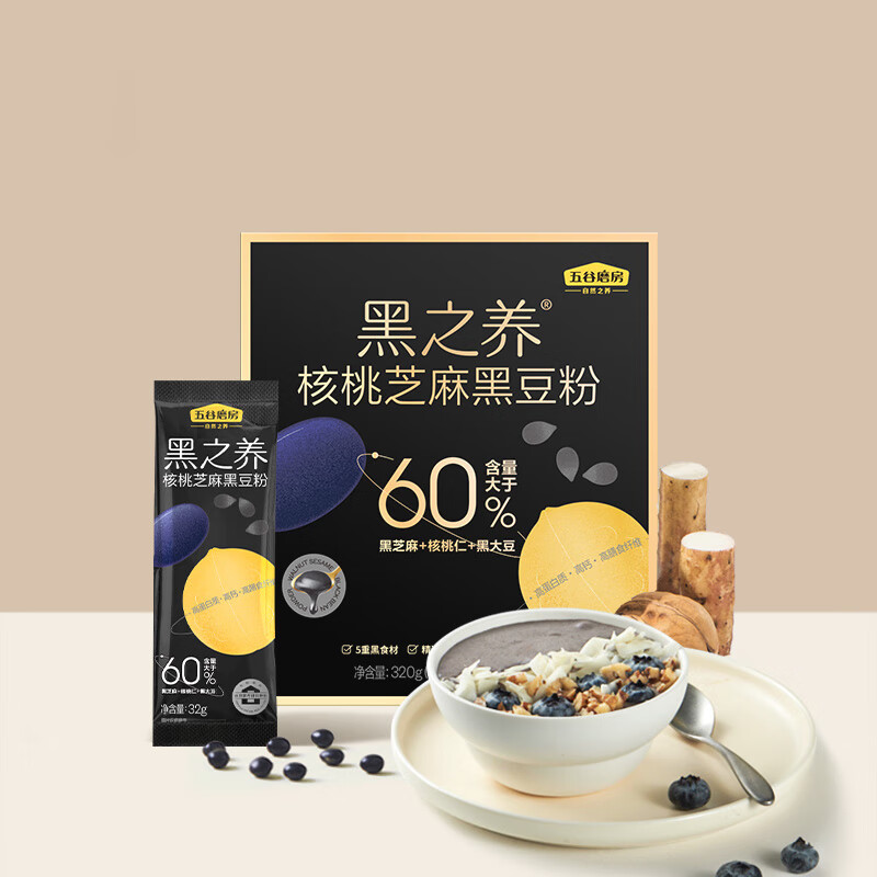 88VIP：五谷磨房 核桃芝麻黑豆粉 320g 16.9元